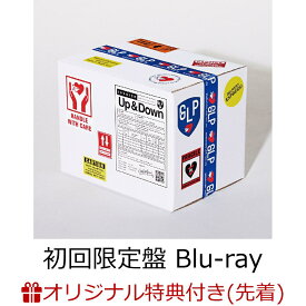 【楽天ブックス限定先着特典】【楽天ブックス限定 配送BOX】Up & Down (初回限定盤 CD＋Blu-ray＋フォトブック)(オリジナルコンパクトミラー(メンバー別全7種よりランダム1種)) [ GENERATIONS from EXILE TRIBE ]