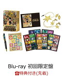 【先着特典】ONE PIECE FILM GOLD GOLDEN LIMITED EDITION(初回限定盤)(クリアファイルチケットホルダー付き)【Bl…
