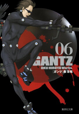 GANTZ（06）