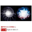 【同時購入特典】NOX：LUX【Type-A＋Bセット】(A4クリアファイル)