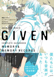 楽天ブックス: 【全巻】ギヴン 1-9巻セット - キヅナツキ 