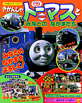 �����󤷤�ȡ��ޥ��ȤߤʤȤΤʤ��ޤ���