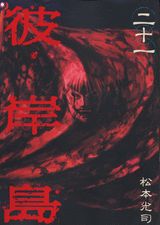 ������21��