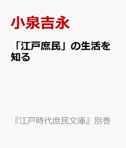 往来物解題辞典/大空社/小泉吉永 楽天ブックス: 往来物解題辞典 - 小泉吉永 - 9784756802316 : 本