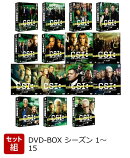 【セット組】CSI:科学捜査班 コンパクト DVD-BOX シーズン 1〜15