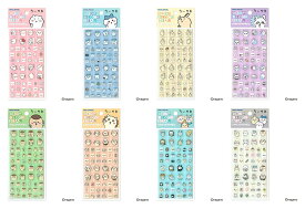 【セット商品】ドロップブロックシール8種（ちいかわ + ハチワレ + うさぎ + モモンガ + くりまんじゅう + シーサー + MIX1 + MIX2）