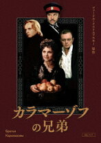 楽天市場】カラマーゾフの兄弟 blu－ray boxの通販 