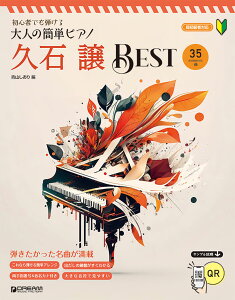 S҂łe l̊ȒPsAm[v ExXg] [ R ]