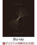 【楽天ブックス限定配送BOX】【楽天ブックス限定先着特典】SPRING TOUR “NAKED”(通常盤BD)【Blu-ray】(オリジナル…