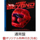 【楽天ブックス限定配送パック】【楽天ブックス限定先着特典】BEYOND : ZERO (通常盤)(クリアフォトフレームシート(…