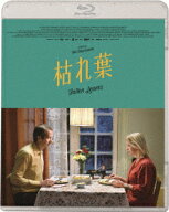 枯れ葉【Blu-ray】 [ アキ・カウリスマキ ]