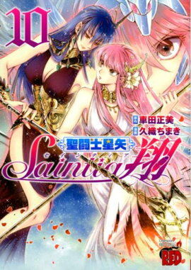 ��Ʈ�����𥻥���ƥ����ơ�10��