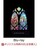 【楽天ブックス限定全巻購入特典】盾の勇者の成り上がり Season 3 第2巻【Blu-ray】(オリジナルA5キャラファイング…