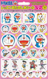 楽天市場 ドラえもん シールの通販