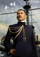 スペシャルドラマ 坂の上の雲 第2部 第七回 子規、逝く