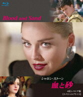 シャロン・ストーン 血と砂 4Kレストア版 【スペシャルプライス】【Blu-ray】 [ クリストファー・ライデ…