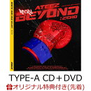 【楽天ブックス限定先着特典】BEYOND : ZERO (TYPE-A CD＋DVD)(クリアフォトフレームシート(8種ランダム))