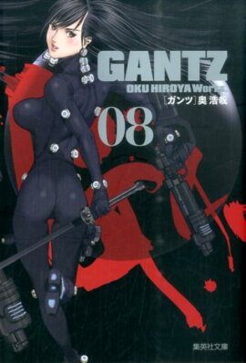 GANTZ��08��