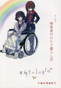 車椅子 本 本 Cd Dvdの人気商品 通販 価格比較 価格 Com