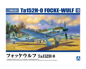 1/72 q@ tHbPEt Ta152H-0 yNo.10z (vf)