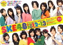 SKE48オフィシャルスクールカレンダー(2012.4-2013.3)
