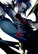 ーヒトガタナー(10)