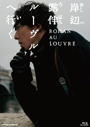 楽天ブックス: 何曜日に生まれたの Blu-ray BOX【Blu-ray】 - 飯豊 