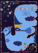 青魔女とほうき