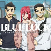 TVアニメ『ブルーロック』キャラクターソングシングル CD Vol.3