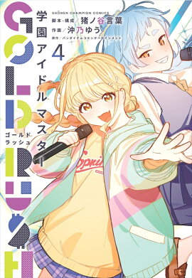 �رॢ���ɥ�ޥ�������GOLD��RUSH��4