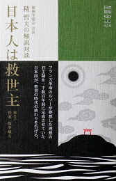 楽天ブックス: やさしい魔女 - 宝瓶宮時代の魔法修業 - マリアン・グリ 