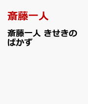 楽天ブックス: 【POD】プレアデス タントラ・ワークブック 性
