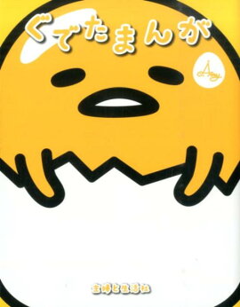 ���Ǥ��ޤ�