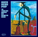 OVER HEAD POP (初回生産限定盤)