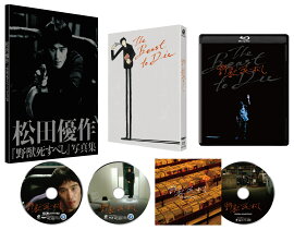 【楽天ブックス限定抽選特典】野獣死すべし 4Kデジタル修復 Ultra HD Blu-ray 【HDR版】【4K ULTRA HD】(抽選でオリジナル賞品が当たる)