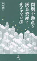 未定