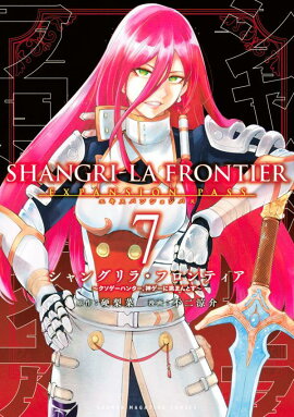 󥰥顦եƥ7˥ѥ󥷥ѥϥ󥿡ĩޤȤ