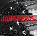 JAPANEWS (通常盤)