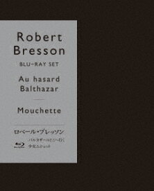 ロベール・ブレッソン『バルタザールどこへ行く』『少女ムシェット』 Blu-ray セット【Blu-ray】 [ アンヌ・ヴィアゼムスキー ]