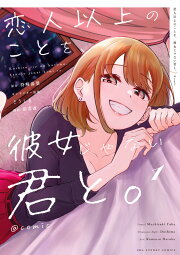 楽天ブックス: 異世界サ活 〜サウナでととのったらダンジョンだ 