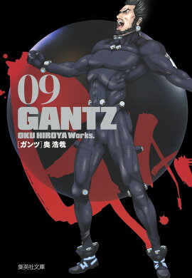 GANTZ（09）
