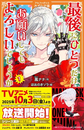 ǸˤҤȤĤꤤƤǤ礦1