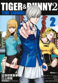 TIGER ＆ BUNNY 2 THE COMIC 2 （ヤングジャンプコミックス） [ 上田 宏 ]