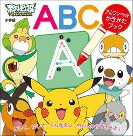 ݥåȥ󥹥٥ȥå奢ե٥åȤ֥åABC