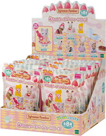 シルバニアファミリー 人形 赤ちゃんコレクション 赤ちゃんケーキパーティーシリーズー BOX販売 【16パック入りBOX】BB-11