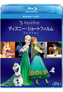 ディズニー・ショートフィルム・コレクション ブルーレイ+DVDセット【Blu-ray】