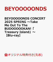 HELLO！PROJECT - Blu-ray BEYOOOOONDS DISCOOOOOTHEQUE HELLO！PROJECT - BEYOOOOONDS DISCOOOOOTHEQUEの通販 by り's