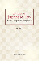 Lectures on Japanese Law from a Comparative Perspective（邦題：比較的観点からの日本法講義）