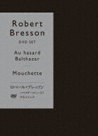 ロベール・ブレッソン『バルタザールどこへ行く』『少女ムシェット』 DVD セット [ アンヌ・ヴィアゼムス…