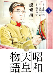 楽天ブックス: 注解国際海上物品運送法 - 戸田修三 - 9784417009726 : 本